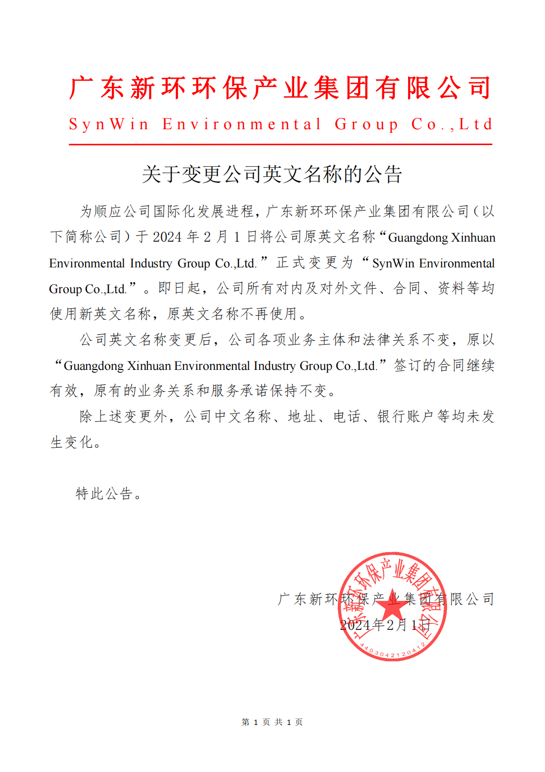 万豪娱乐·(中国游)有限公司官网